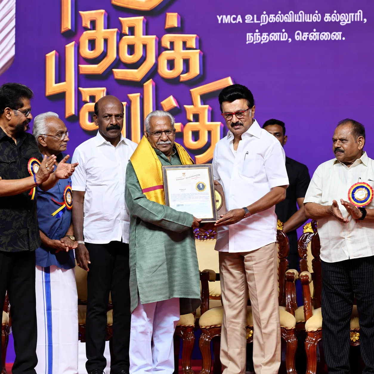 Chennai Book Fair