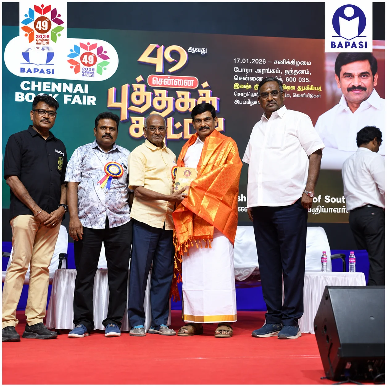 Chennai Book Fair