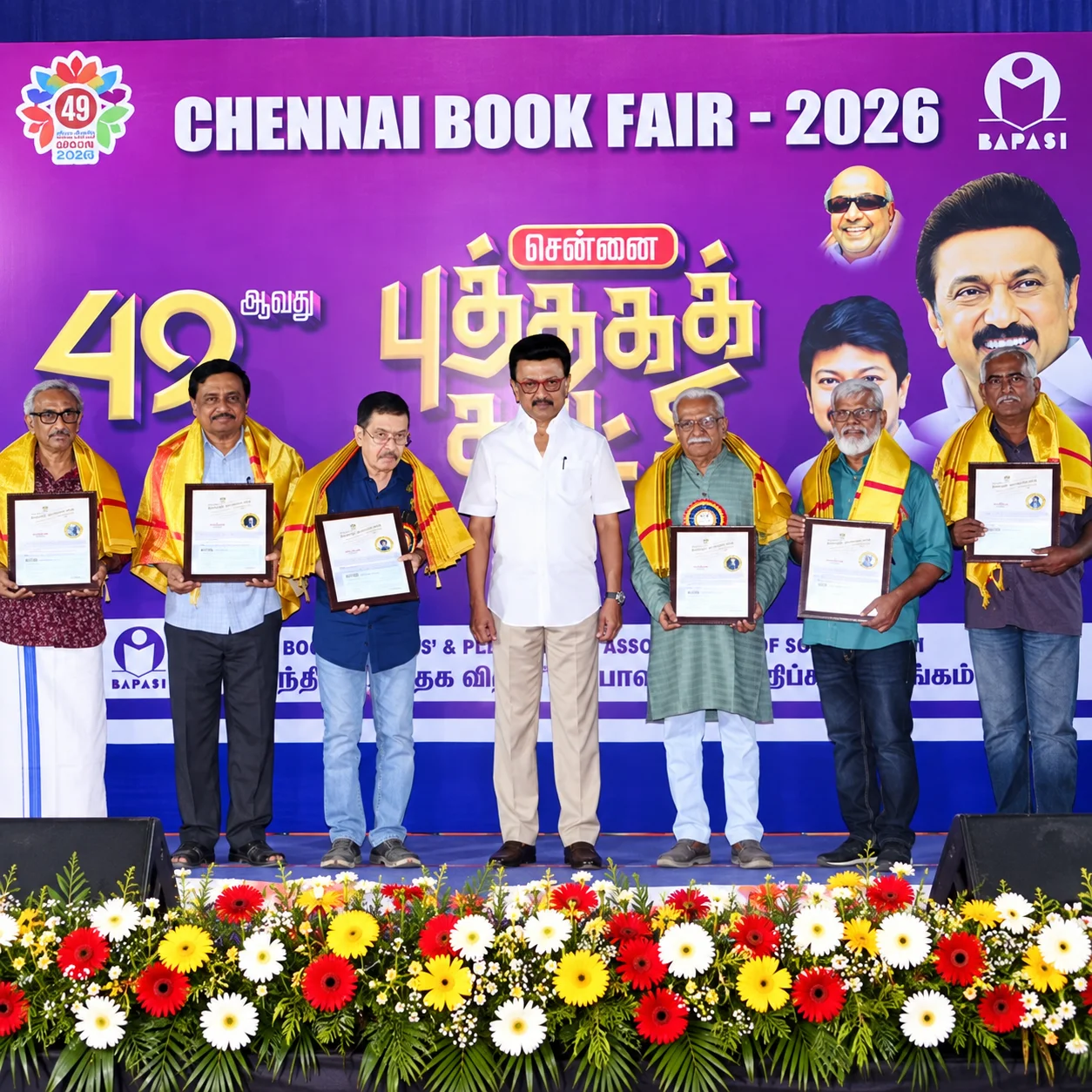 Chennai Book Fair
