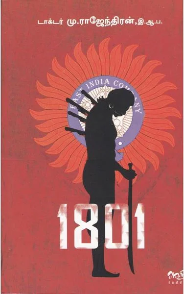 1801