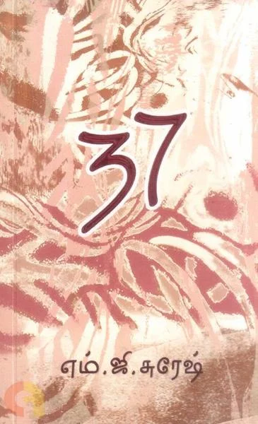 37