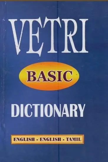 Vetri Basic Dictionary E-E-T
