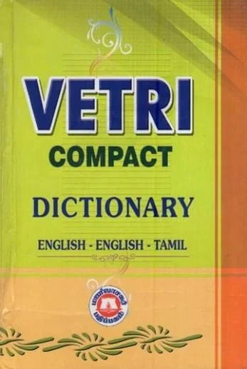 Vetri Compact Dictionary E-E-T