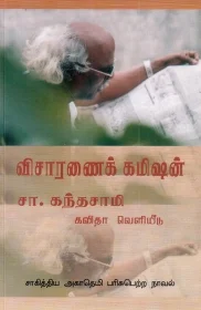 புலன் விசாரணை