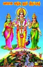 வளமான வாழ்வு தரும் திருப்புகழ்