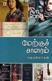 பின்னைப் புதுமை